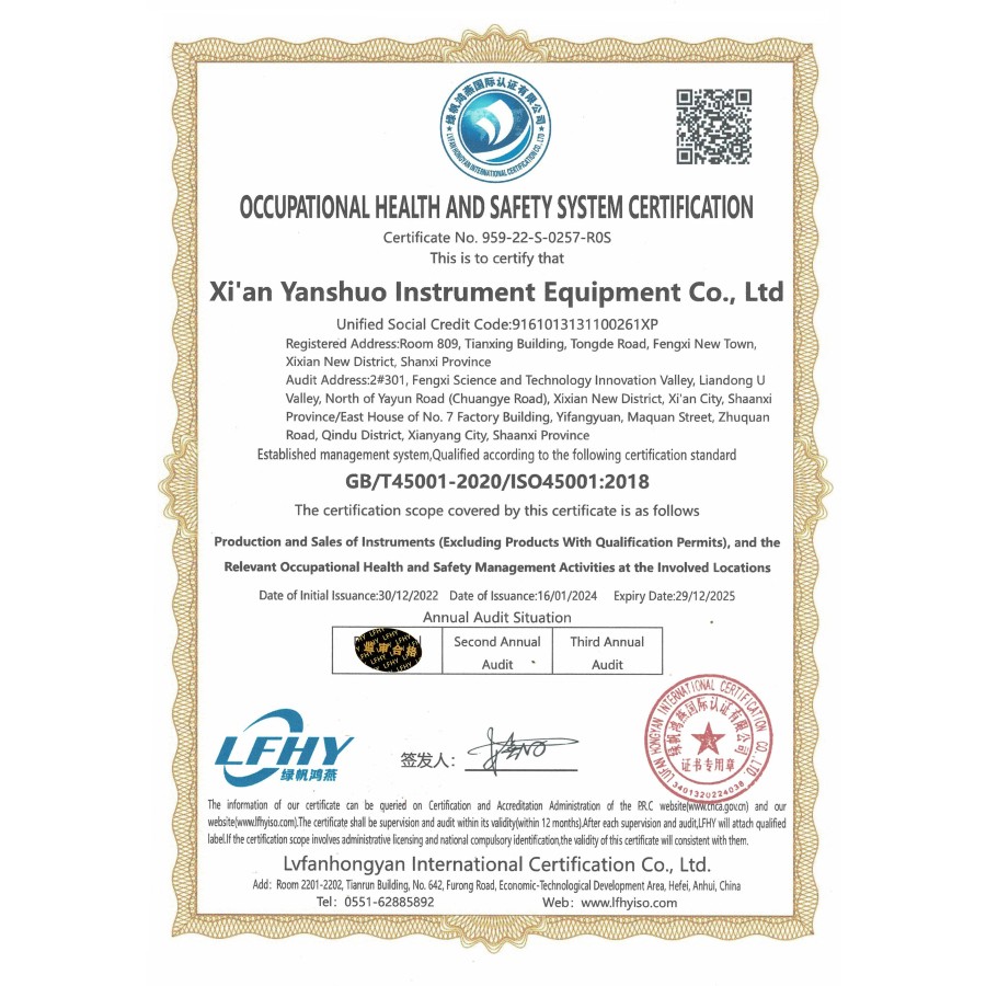 职业健康安全管理体系认证证书（英文）