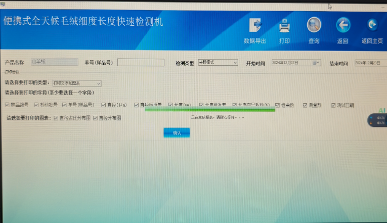 1774853116203275.png 2222.png