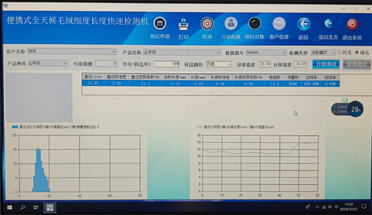 1774853130991144.png 2223.png